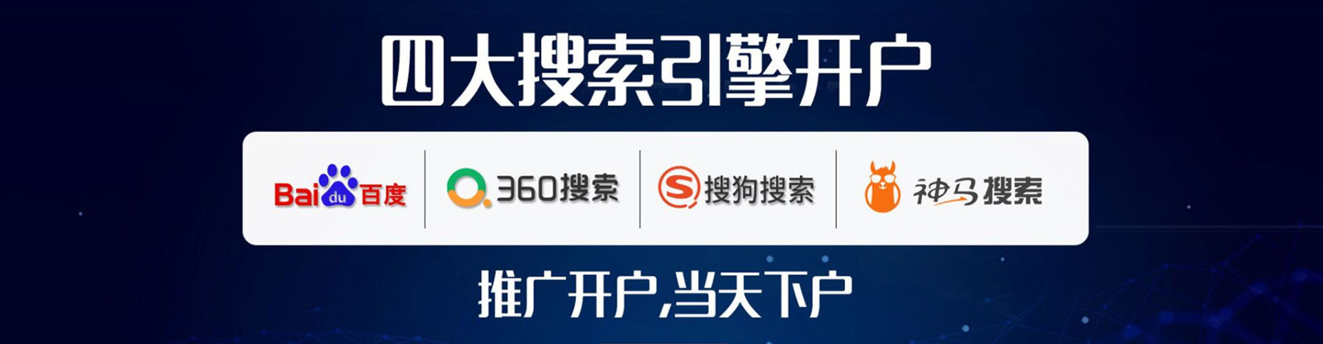 柯桥如何做sem